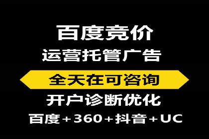 信息流托管服务在教育培训领域的应用案例