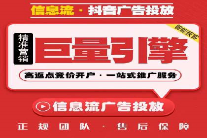 竞价推广中的预算分配与效果监控——以一成功企业为例